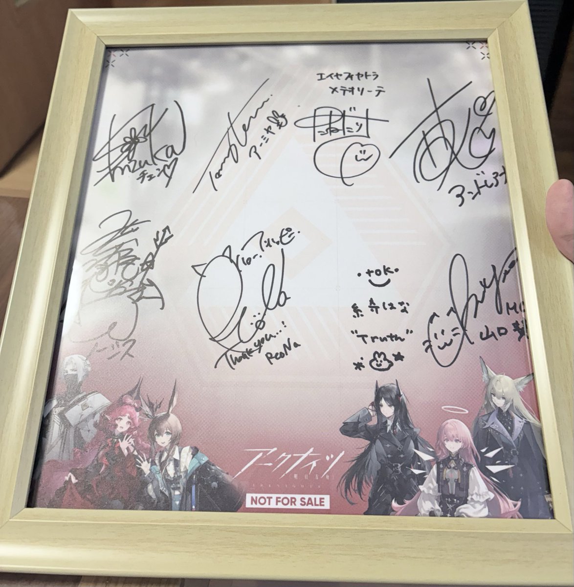 プレゼント:アークナイツリアイベ 「MUSICスペシャルステージ」出演者