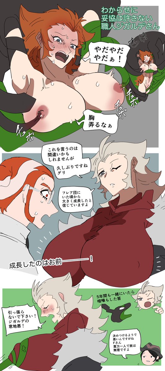 ほっとけ𩸽🔞 tweet media