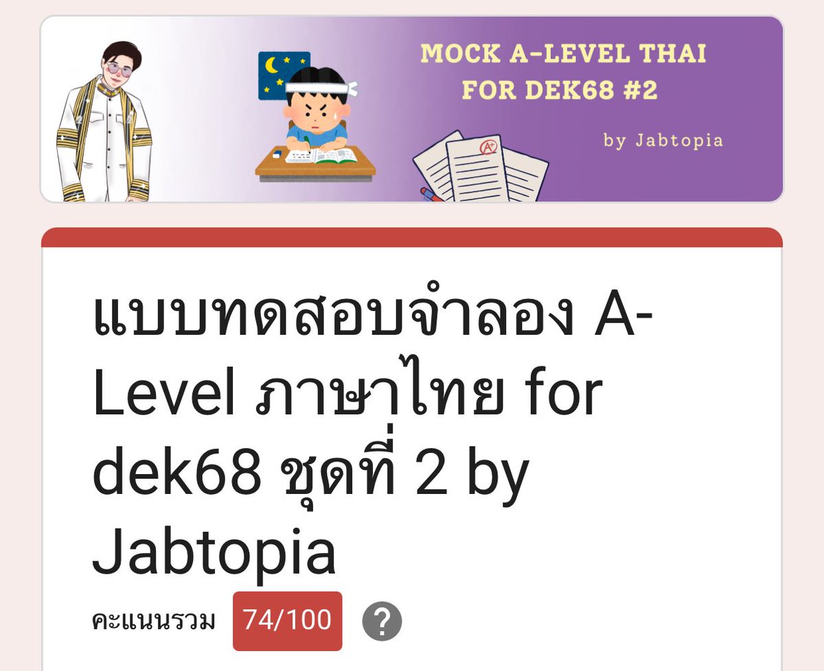 mj𐙚🔖 tweet media