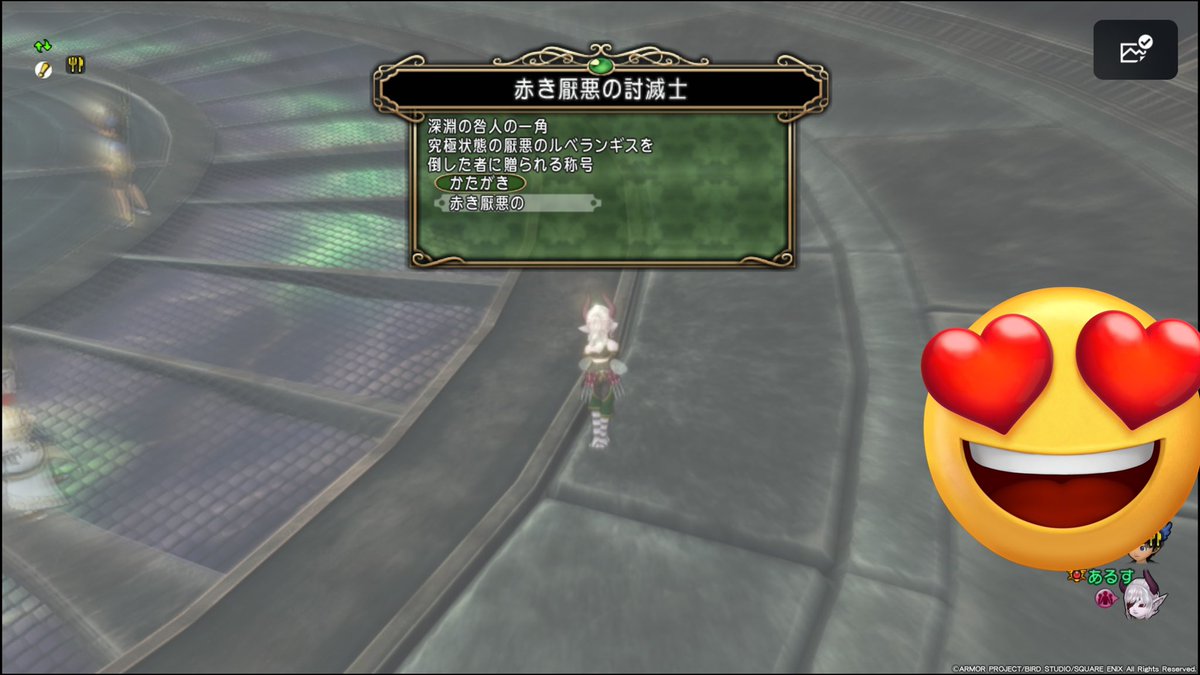 Game_4you's tweet photo. ようやくしばきました。。
未3で討伐！
集中してて気づかなかったけど
誰も死んでないらしい…！うぇい！

いつものフレとも勝つぞ👊 https://t.co/9J3yqpgnuC
