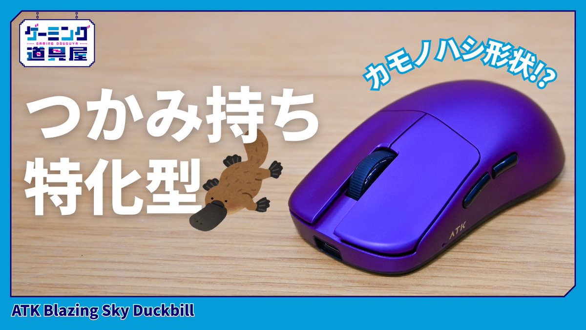 Gamerチャンネル公式 tweet media