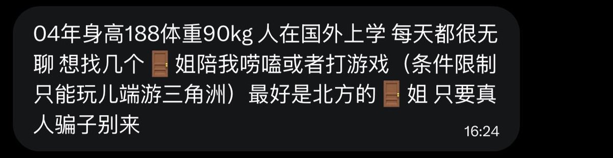 跑调的毕加索 tweet media
