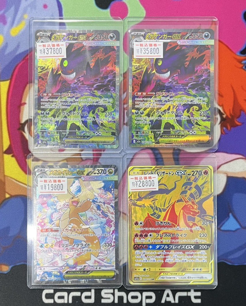 ポケモンカード画像のカード完売いたしました❤️‍🔥 たくさんのご購入