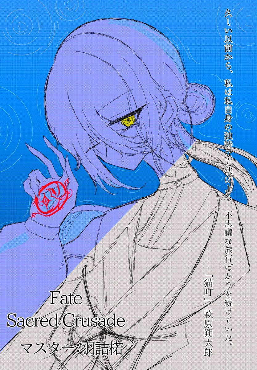 631_Yuu's tweet photo. @F_SC1999
#FSC_CS
壊れた世界と自分の錯覚の二重写し。この地は、どこかの蝶の夢か、いつもの幻覚の中か、焦がれた異界か、あるいはまごうことなき現なのか。
何にせよ、望みは一つ。
どうかこの道が、私を誘ってくれますように。 https://t.co/KmMYaUSxku