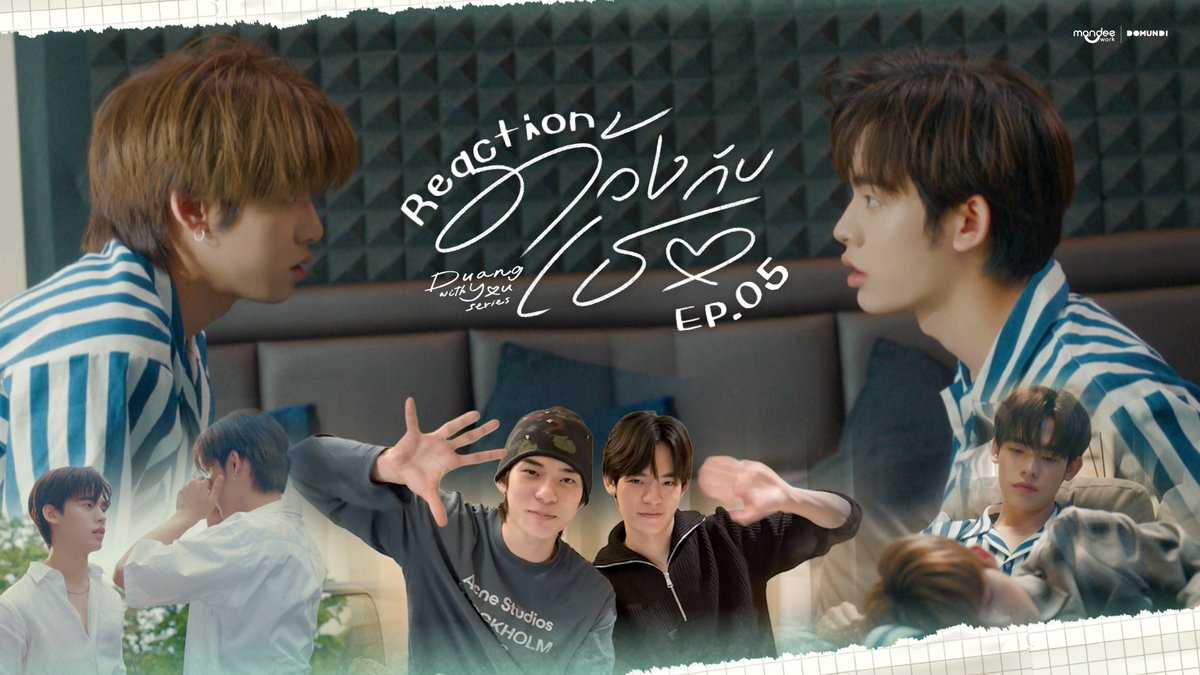 สามารถรับชม Reaction “ด้วงกับเธอ Duang With You Series EP.5” ได้แล้วตอนนี้ 😳🎨🎸

Youtube : Mandee Channel
💻 : youtu.be/EguDTYNQVKY

#Reactด้วงกับเธอEP5
#ด้วงกับเธอEP5
#ด้วงกับเธอSeries 
#DuangWithYouSeries 
#MandeeWork