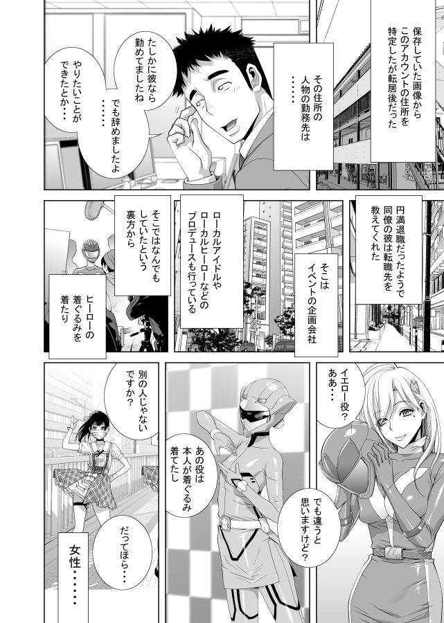 発見された女装義兄(志乃武丹英)｜無料エロ漫画試し読み