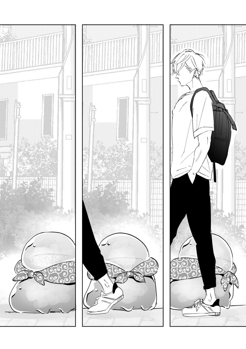 じっ…🦠

#創作BL