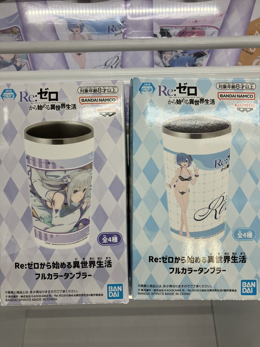 Re:ゼロ フルカラーダンプラー 全4種 新入荷プライズご紹介🆕 📍#リゼロ タンブラー 全4種 こちらサープラ