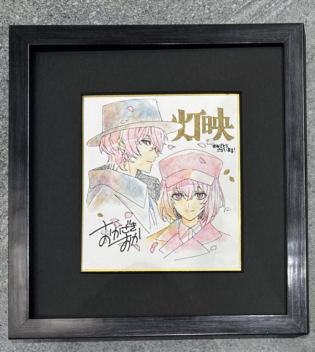 Produced by #有馬トモユキ #尾崎伊万里 個展は明日から開催‼︎ お祝い