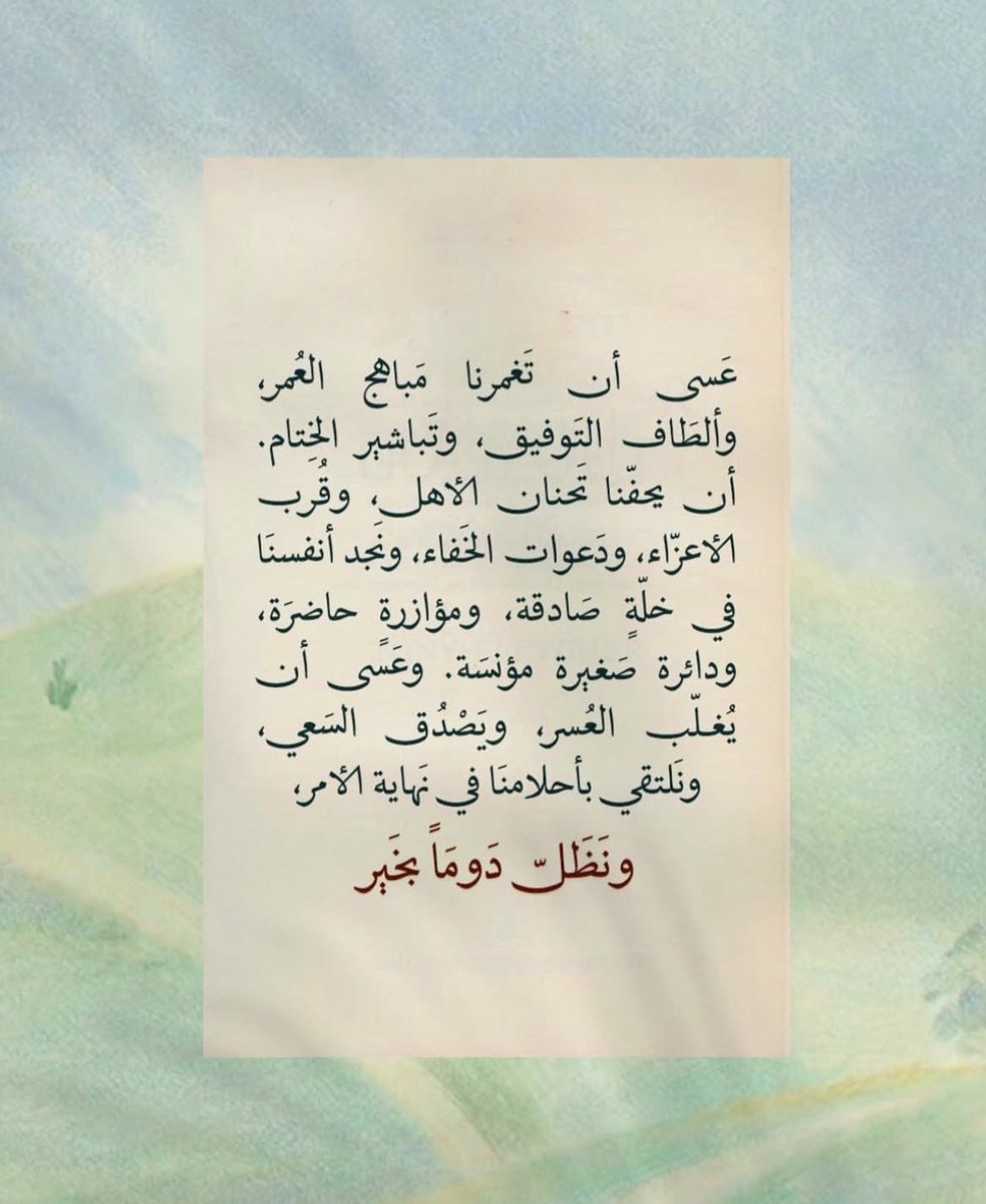 جُرعات تَحفيزِ tweet media