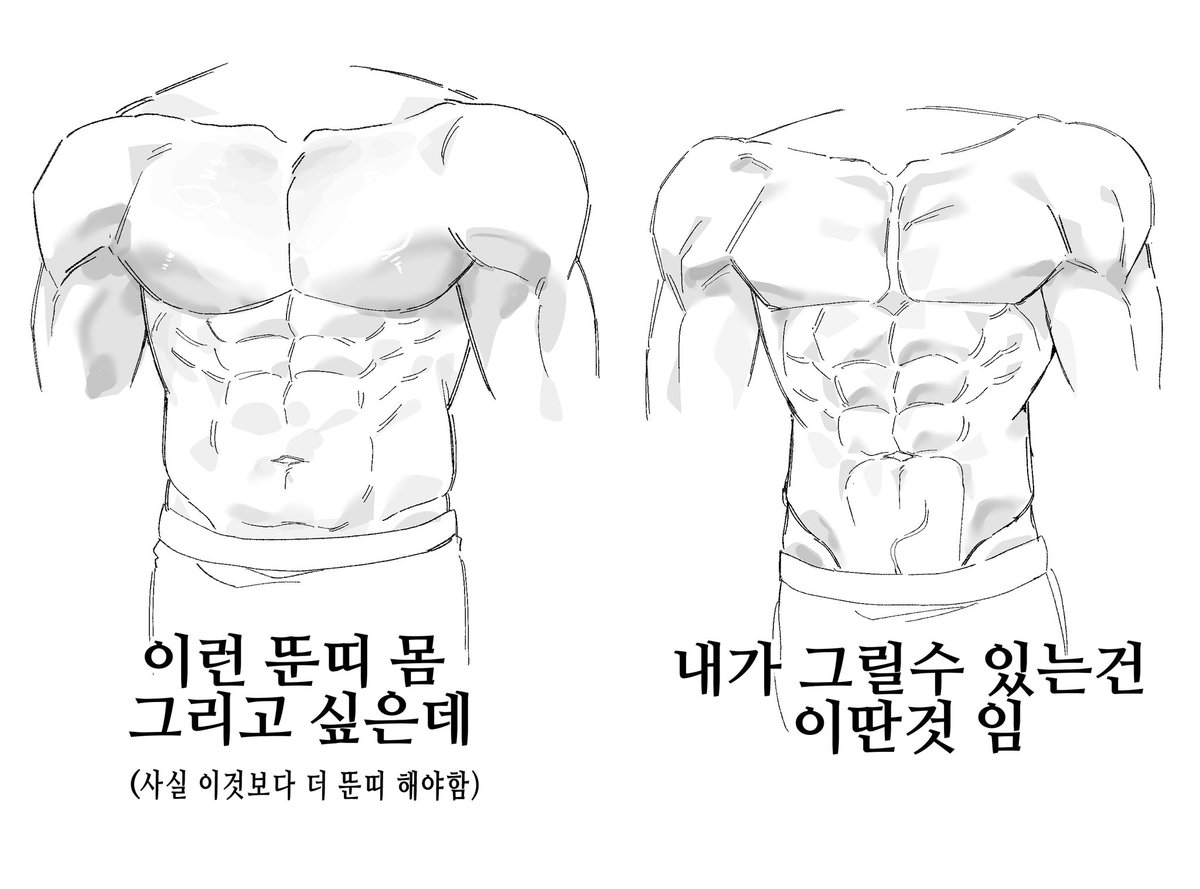 bm4m_004's tweet photo. 떡대 어케그림? https://t.co/SWTg0GjsdB