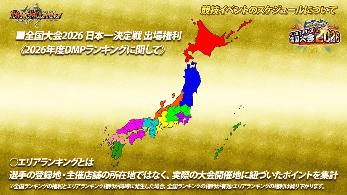 kaisora (@kai_sora23) / Posts / X