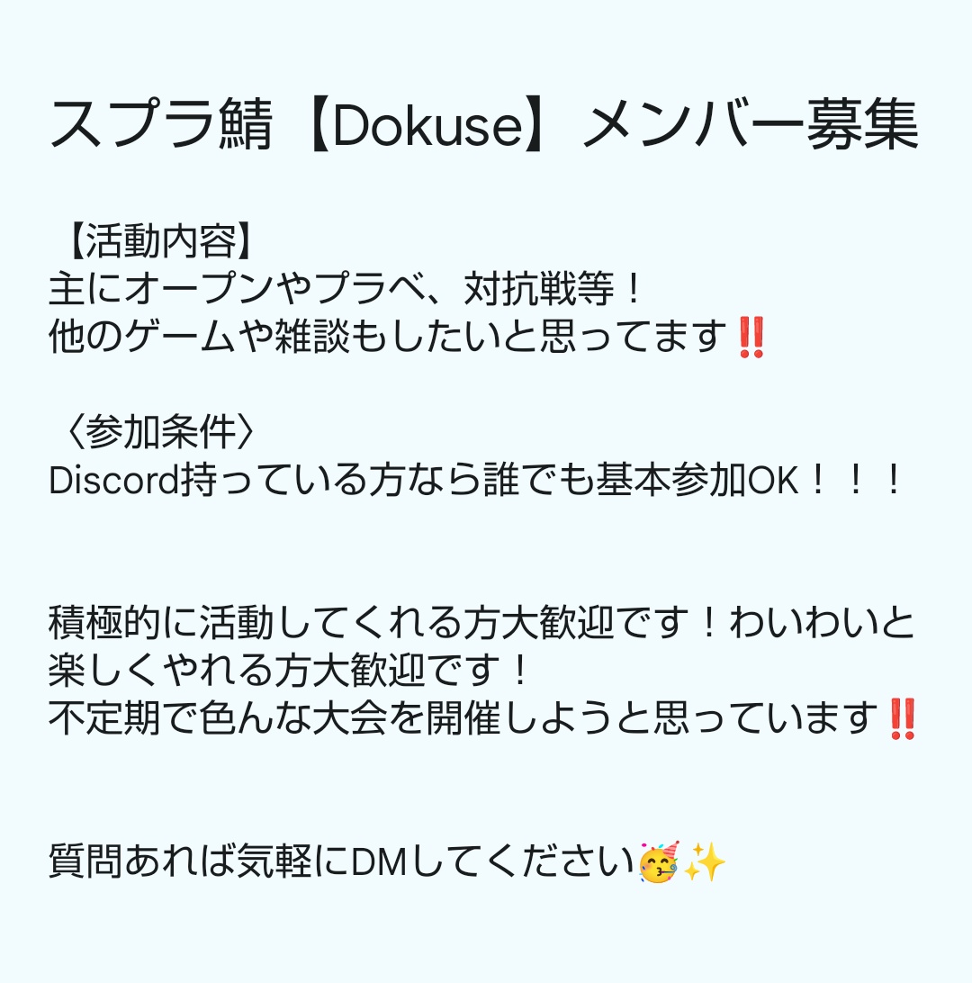Dokuse鯖 tweet media