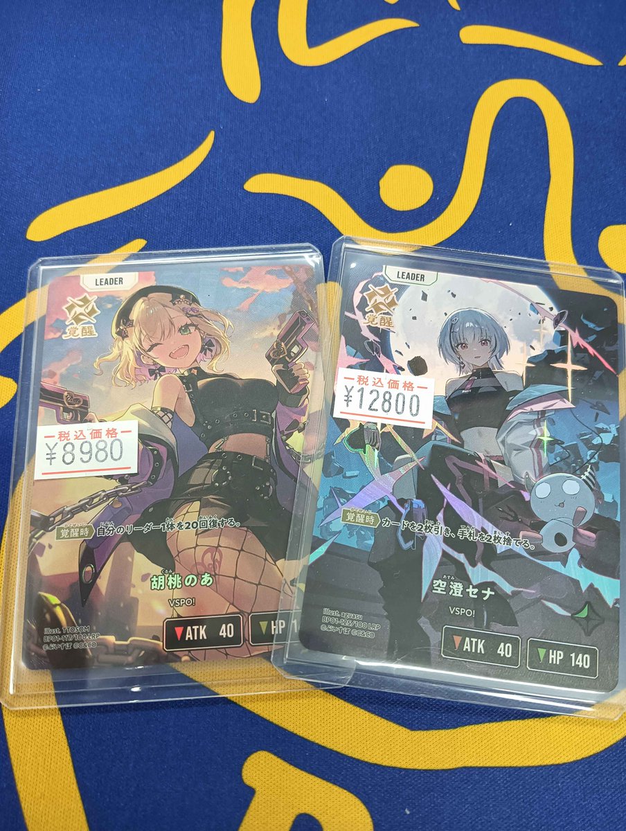 🐕Xross Stars 入荷情報🐕 【Luminous Daybreak】より『胡桃のあ LRP