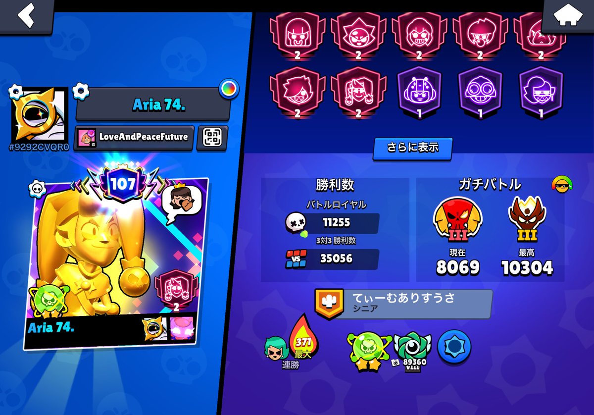 ありあ74 tweet media