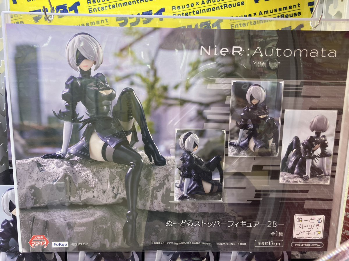 お待たせ致しましたー‼️ 🌟アニメ『Nier:automata ver1.1a』ぬーどる