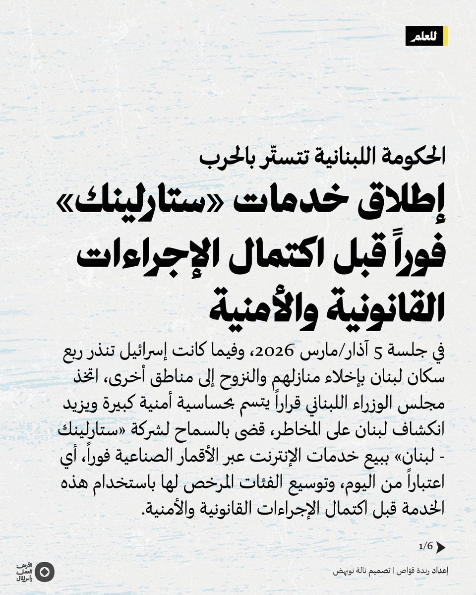 موقع صفر tweet media