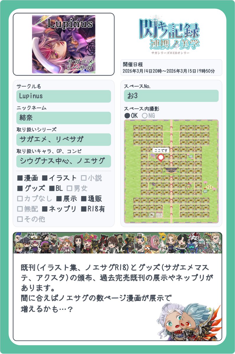 結奈@8327「え3」 tweet media