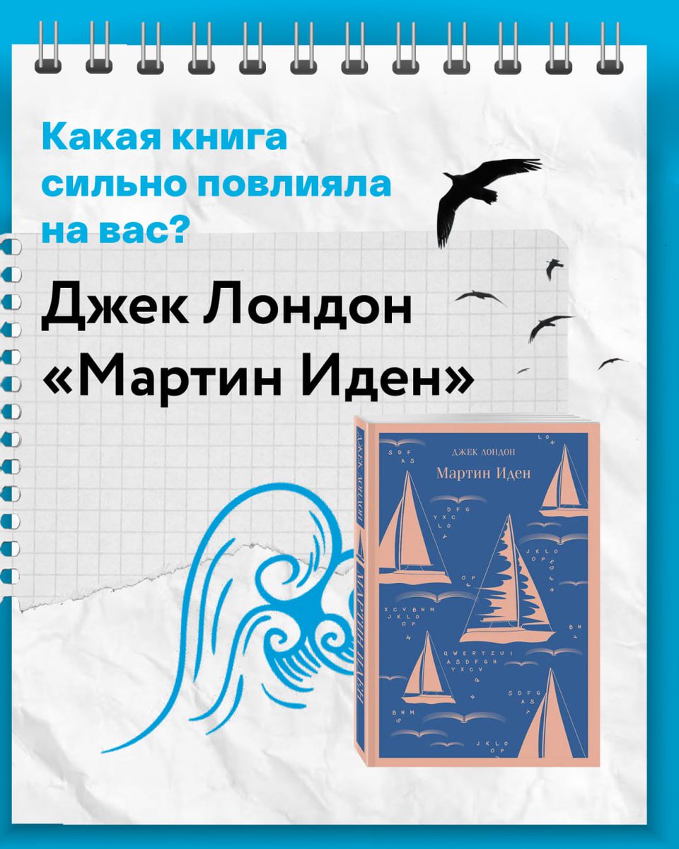 bombora.books tweet media
