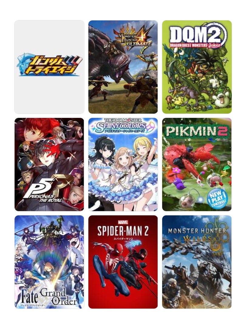 私を構成する9つのゲーム
#My9Games #私を構成する9つのゲーム
my9games.com/s/c1ea691870a2…