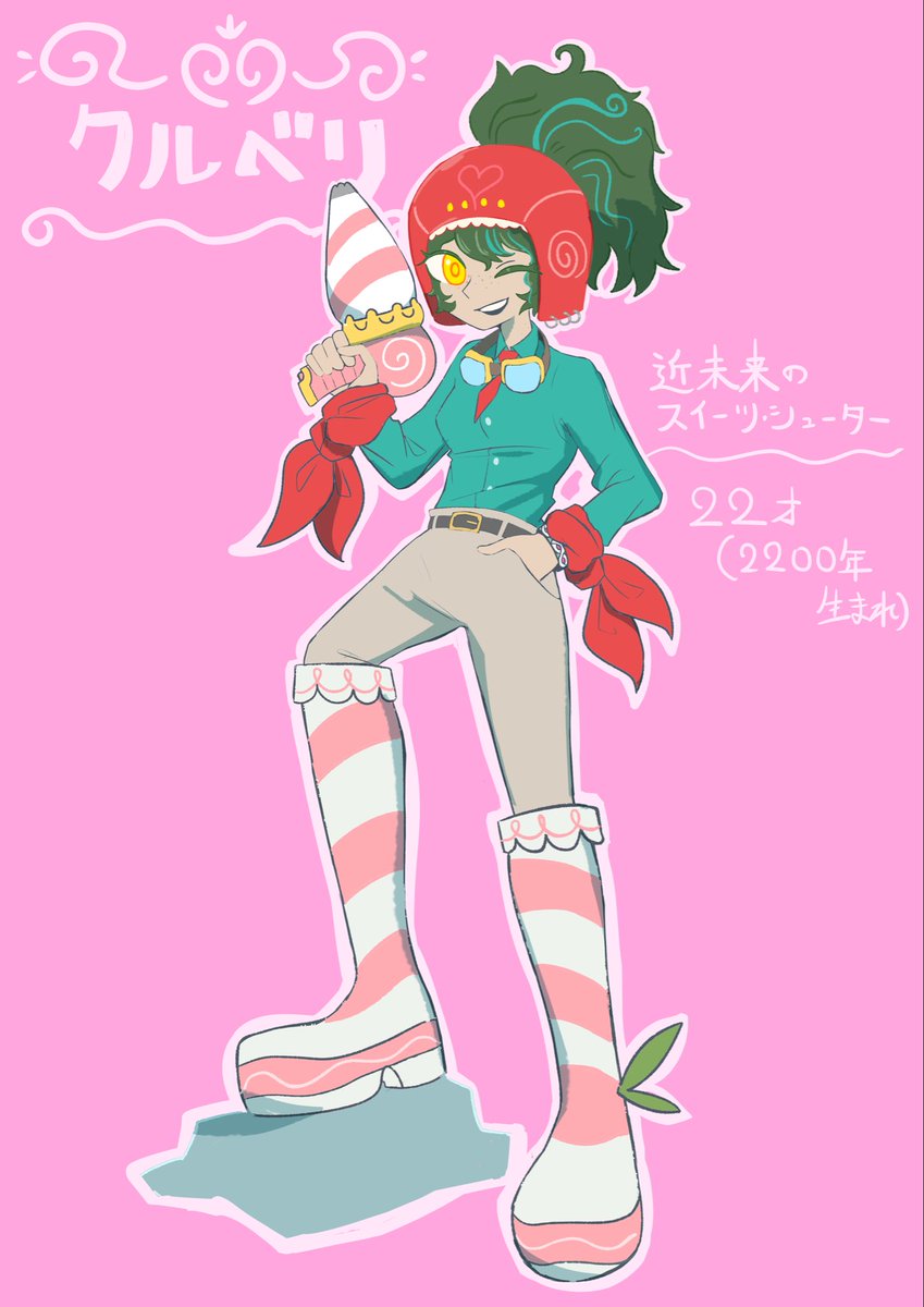 天体仮想軸 tweet media