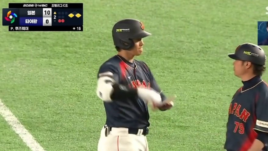 SNS에서 공유된 WBC 콜드게임 관련 게시 이미지