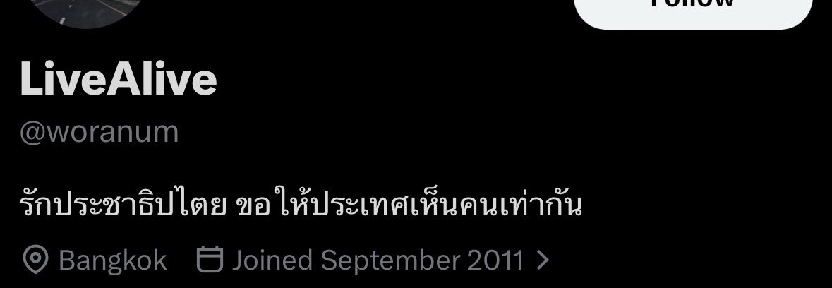 purin 🥨 #กกตต้องติดคุก tweet media