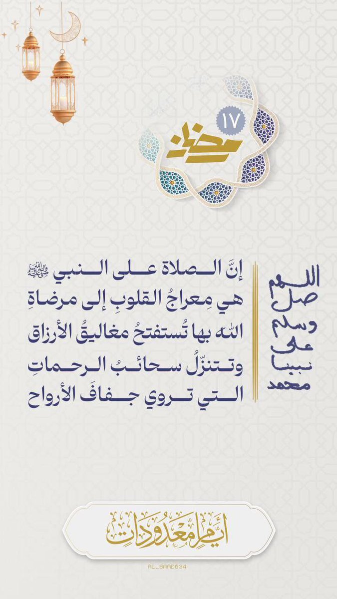 #افطار_العشر__الاواخر_بالحرم
#يوم_الجمعة 
﷽
 ﴿إِنَّ الله ومَلائكته يُصَلُّونَ على النَّبِيِّ يا أَيها الذين آَمنُوا صَلوا عَليهِ وسَلِّموا تَسلِيمًا﴾ 

اللهم صلِ وسلم على نبينا محمد ﷺ