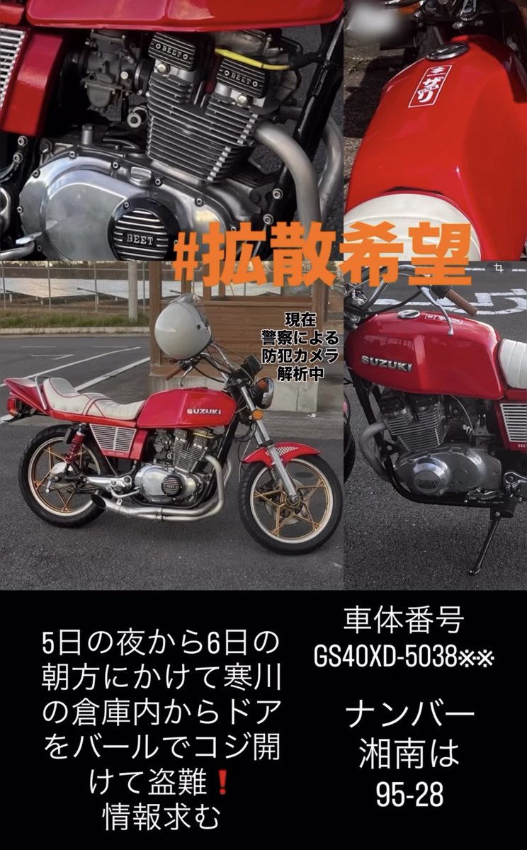 NY channel tweet media