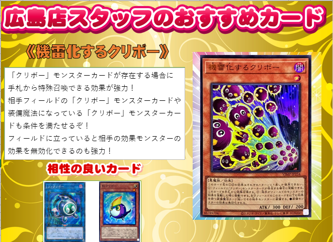 サテライトショップ広島 (@stllt_hiroshima) / Posts / X