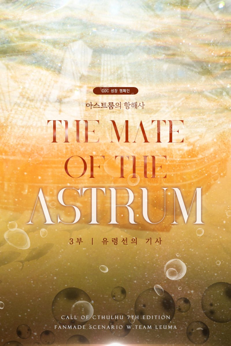 TEAM. 레우마 tweet media