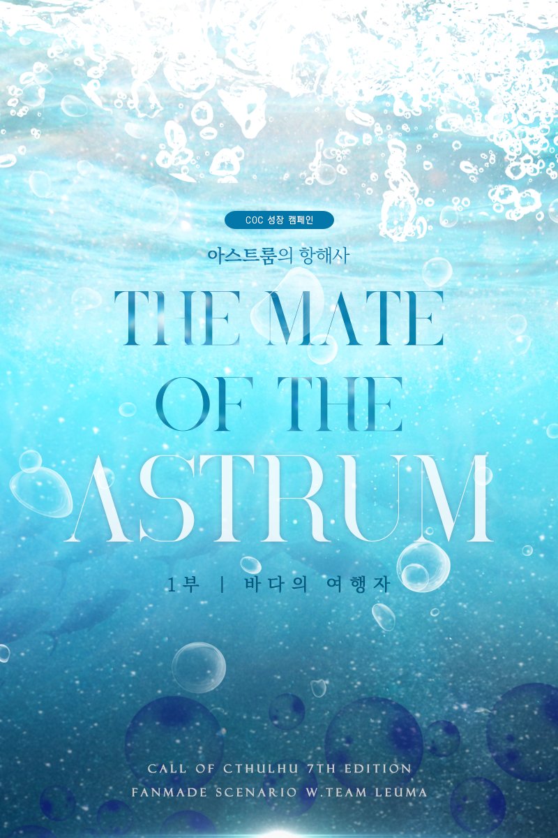 TEAM. 레우마 tweet media