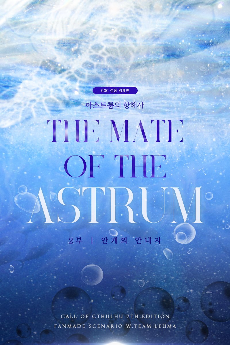 TEAM. 레우마 tweet media