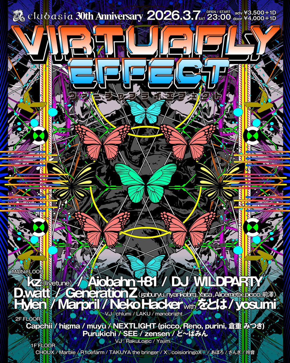 🦋𝐕𝐈𝐑𝐓𝐔𝐀𝐅𝐋𝐘 𝐄𝐅𝐅𝐄𝐂𝐓🦋 × #clubasia30th #V_EF 今週末