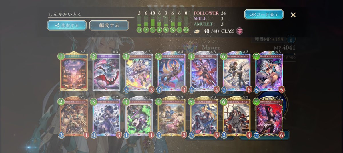 おずい tweet media