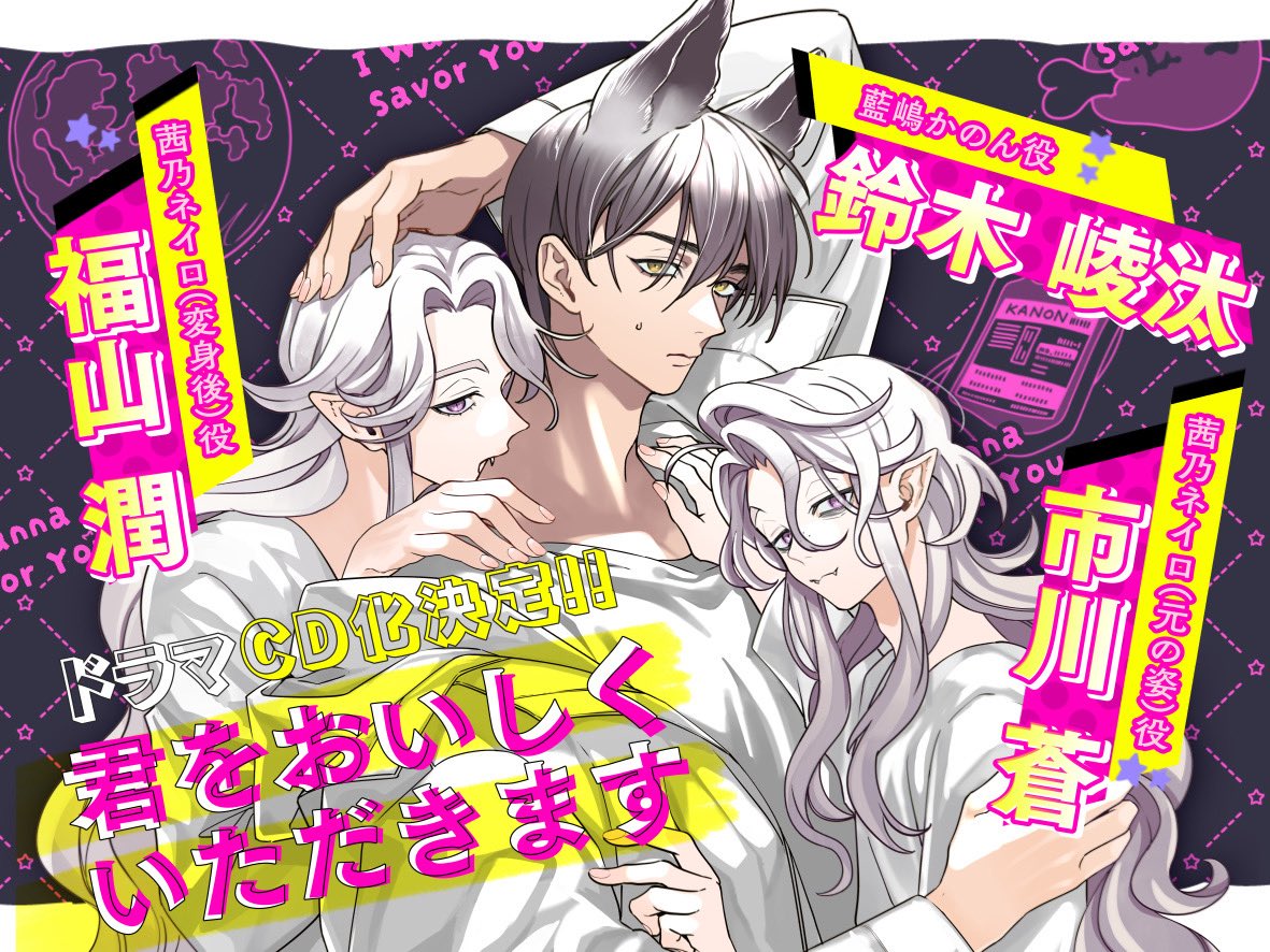 蔓沢つた子🌱 tweet media