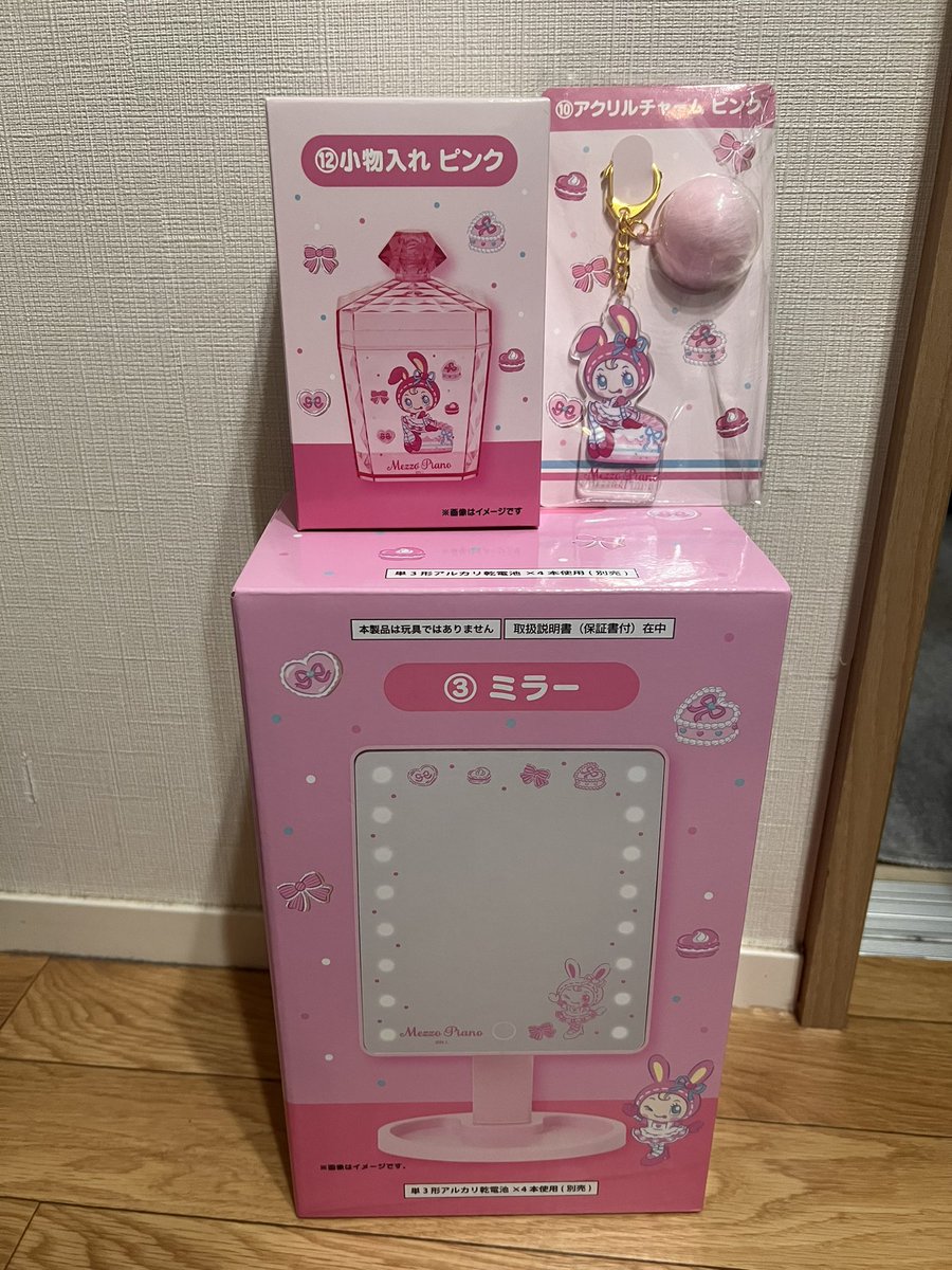 68tqY's tweet photo. 【交換】Mezzo Piano メゾピアノ 一番くじ
譲：3ミラー　10アクリルチャーム　12小物入れピンク
求：1バニティピンク　2バニティブルー
都内手渡し希望です
お気軽にお声掛けください https://t.co/KlLAapxa4m
