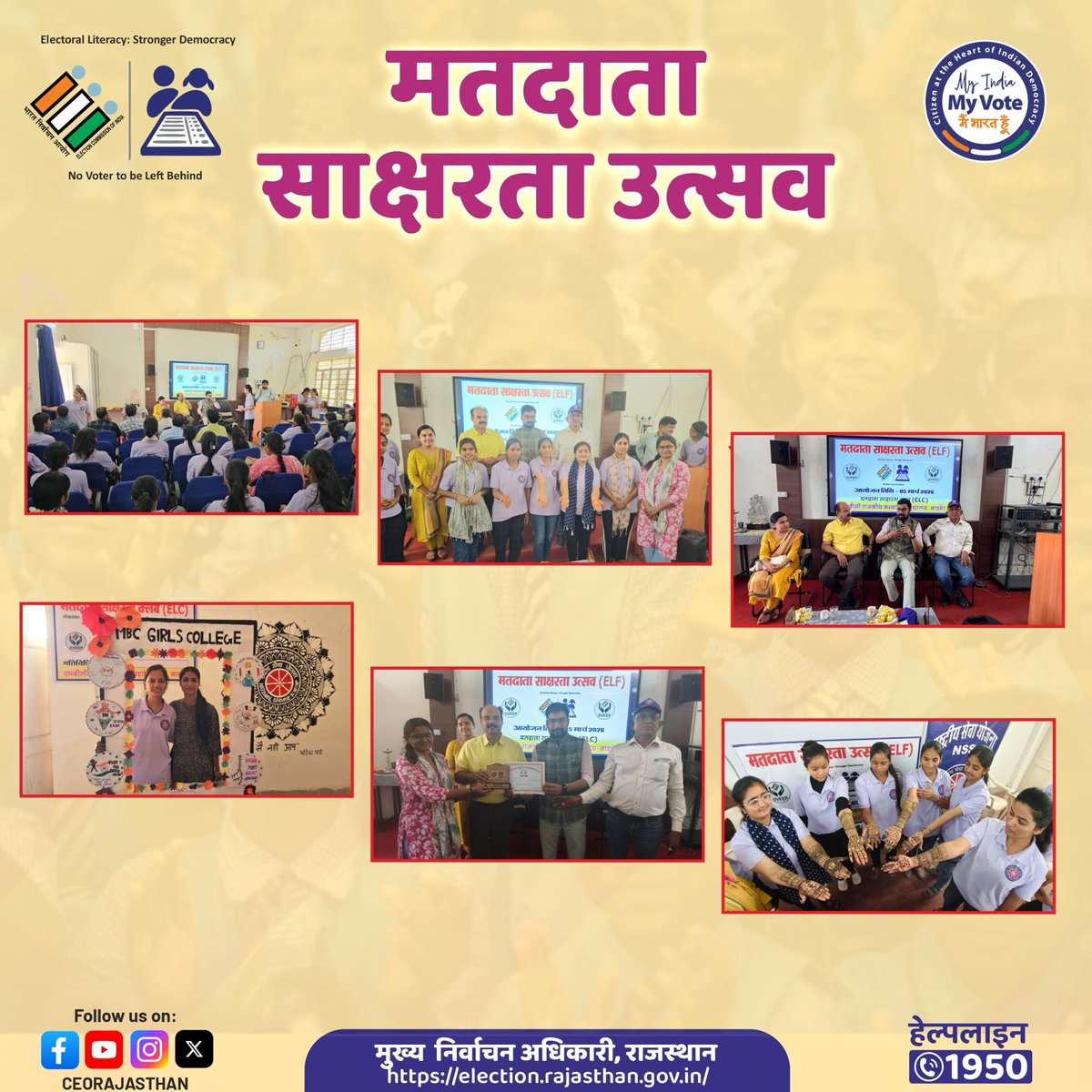 CEO RAJASTHAN tweet media