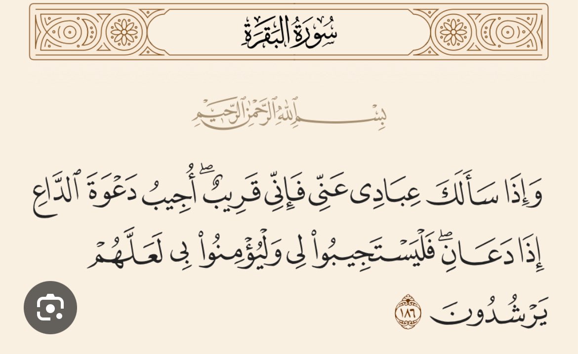 K_5alid_'s tweet photo. @mmKi9KPyYp14411 @QRE7_q @lmdllh258989 @SirLelouch99 @mdry71737 والله لو تجيب اللي تجيبه ، هذي الاية تعطيك على عينك، ما قال ادعوني بحق فلان ولا علان ، ولا اشوفك تجيب طاري اية الوسيلة لانه الوسيلة هي العمل الصالح من دعاء وصلاة وليسوا ١٢ معصوم https://t.co/BK8eAFipHO