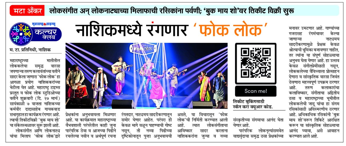 Chhotulal tweet media