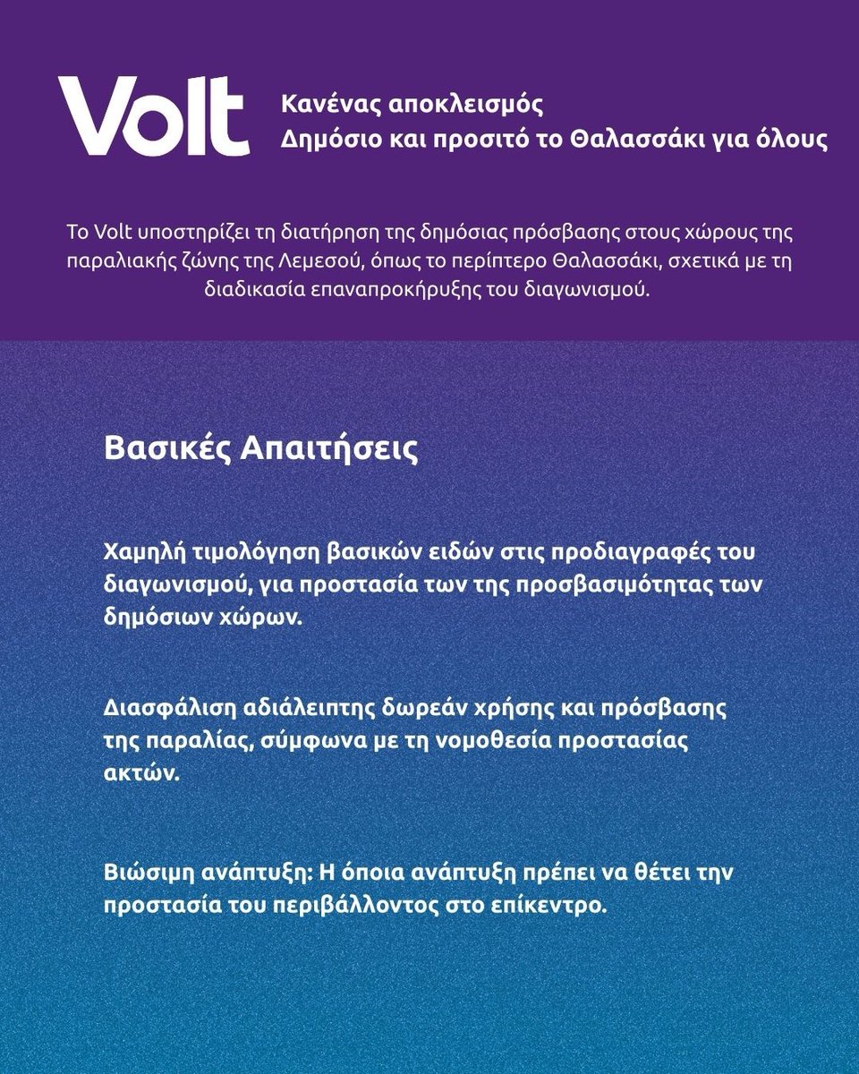 Volt Cyprus tweet media
