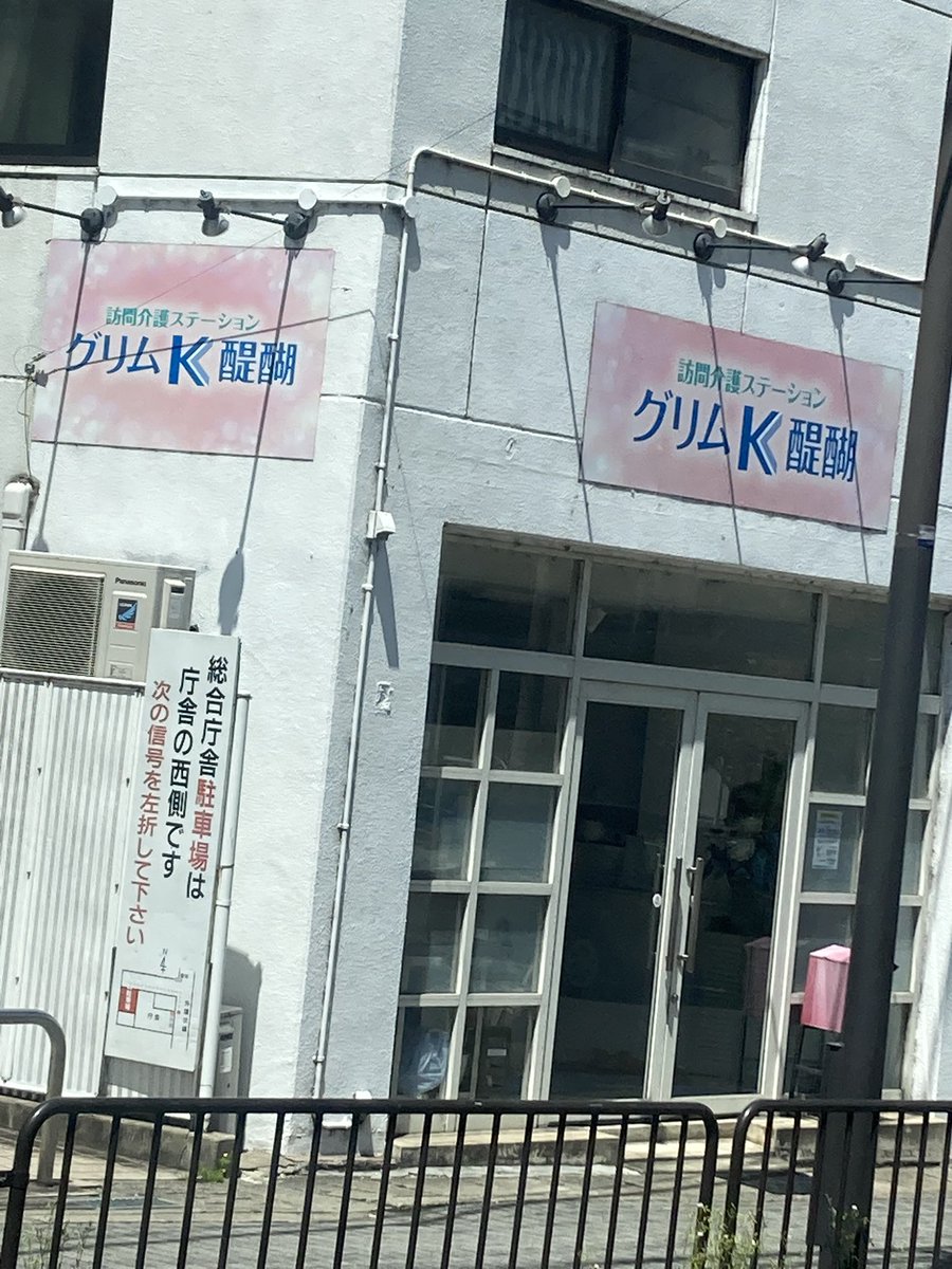 gatounko's tweet photo. ナイトメアか？ https://t.co/k7CrAlGqCn