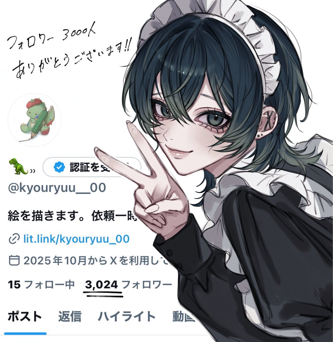 フォロワー3000人ありがとうございます🦖✨

これからものんびりイラスト描いていくので、よかったら見守っていただけると嬉しいです!!