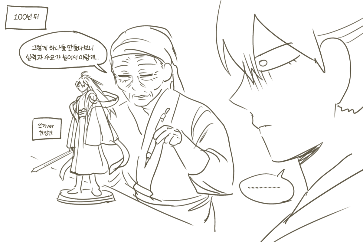 Omae_hwa's tweet photo. https://t.co/5zMc9UdDsk
