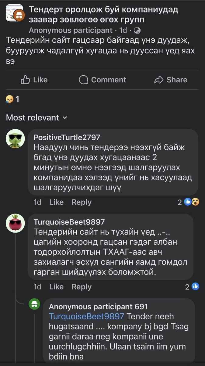 BadrahorgilB's tweet photo. Төрийн ажиллуулж бгаа бас нэг дампуу сайт нь https://t.co/pI0UpvnEOo. ороол гацаал ороол гацаал… сүүлд бужигнахад 10 гаруй хоног ажиллаагүй. Энэ алдагдсан боломжийг засаг тооцохгүй мөнгөө татна. Төр ажиллуулж чадкуу бж хувийн хэвшилдээ л өгчихмөөр бхын. Хэцүү ч юм даа https://t.co/LgBvPRgK44