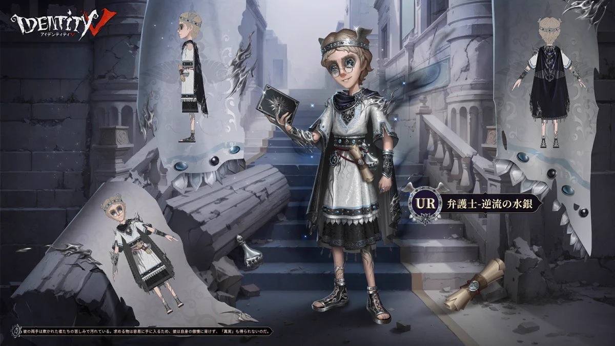 公式】IdentityV 第五人格 on X: 
