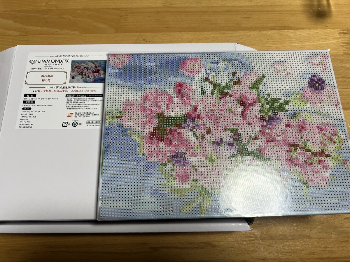 peridot525's tweet photo. ショップチャンネル頒布会到着✨
一瞬の永遠
桜の花
2月分まだやってない…
3月( ゚д゚)
#DIAMONDFIX
#ダイヤモンドフィックス https://t.co/p53wCXkou4