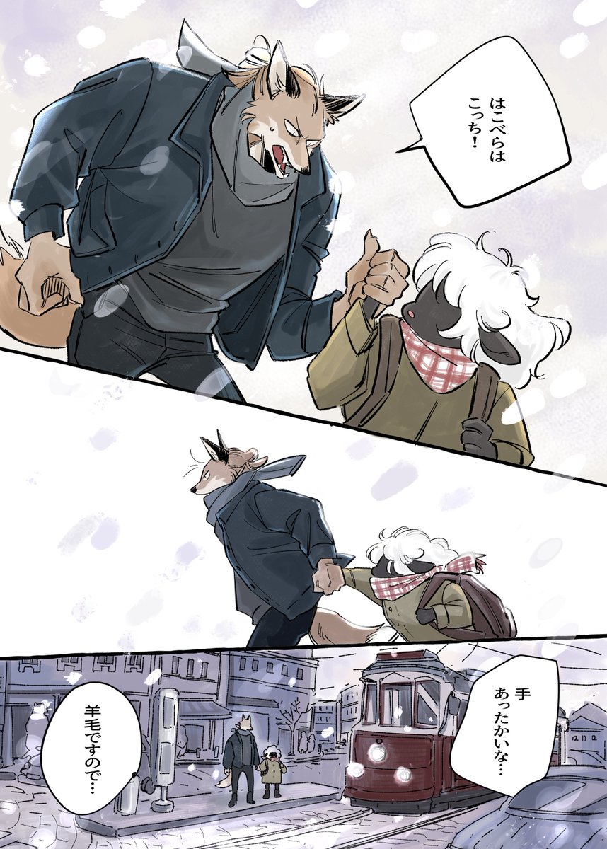 み~ (@mee04__) / Posts / X