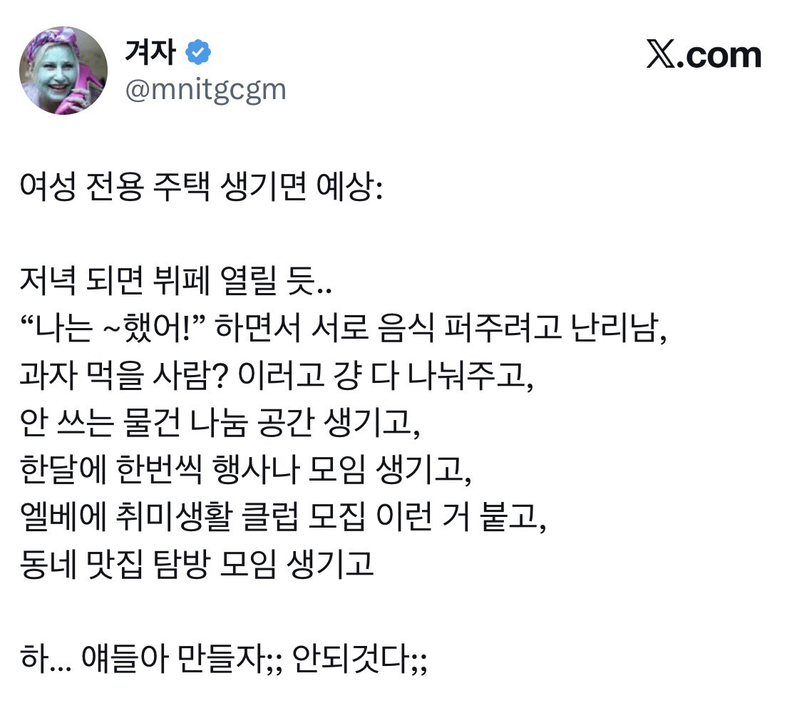 포포(상태:락스타) tweet media