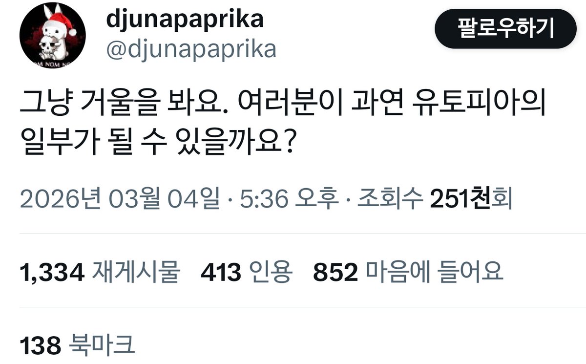 포포(상태:락스타) tweet media